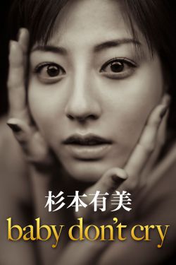 一个陌生女人的来信2004