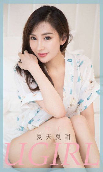 漂亮妈妈6未删减