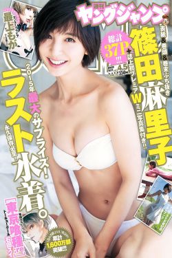 斗罗玉转漫画1—37免费漫画