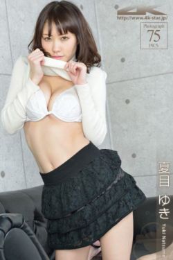 成濑心美种子