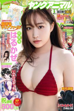 26岁女高中生